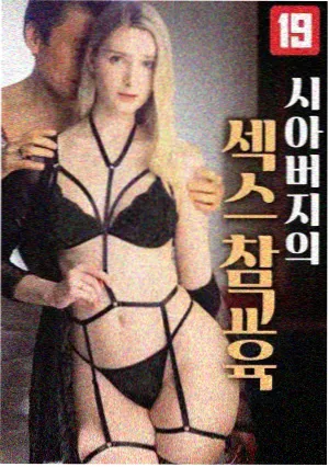 迷雾沼泽场景概念图